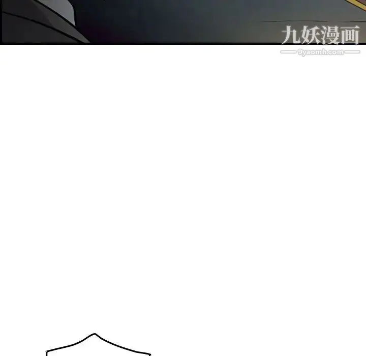 漫画《经纪人》第48话第109张图
