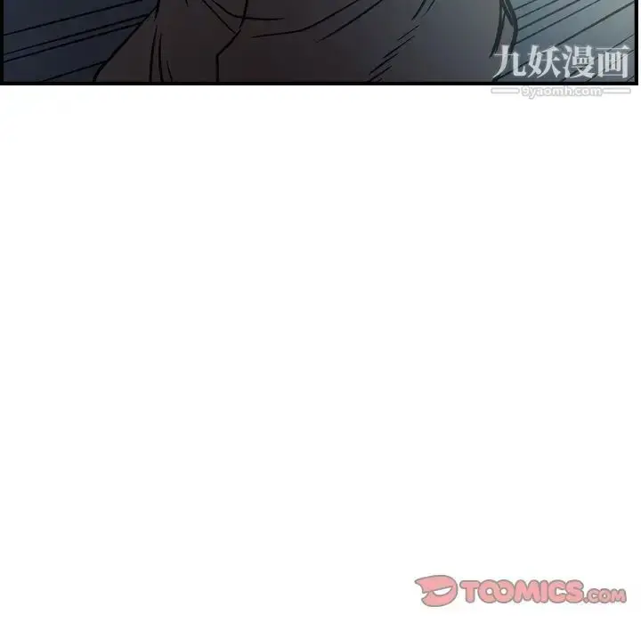漫画《经纪人》第48话第111张图