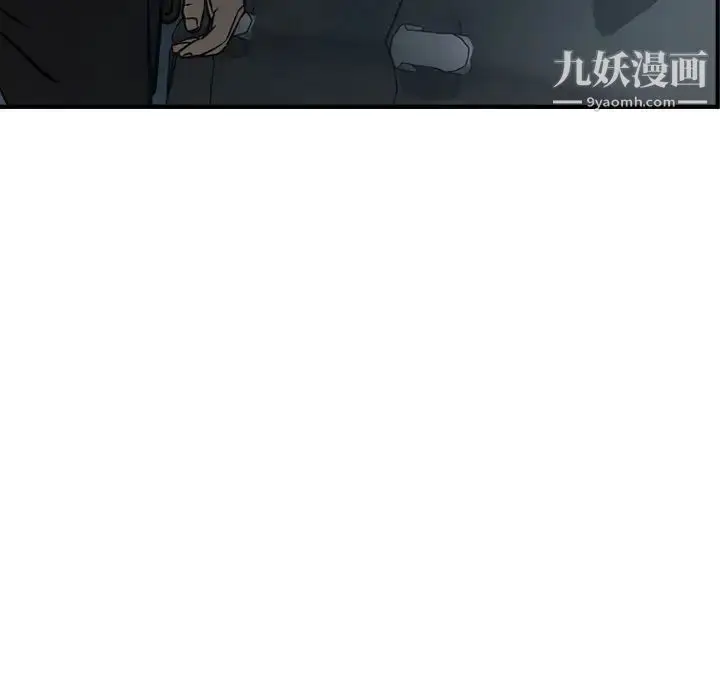 漫画《经纪人》第48话第113张图