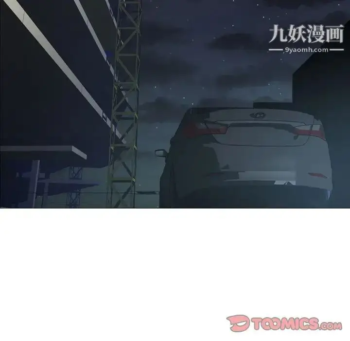 漫画《经纪人》第48话第117张图