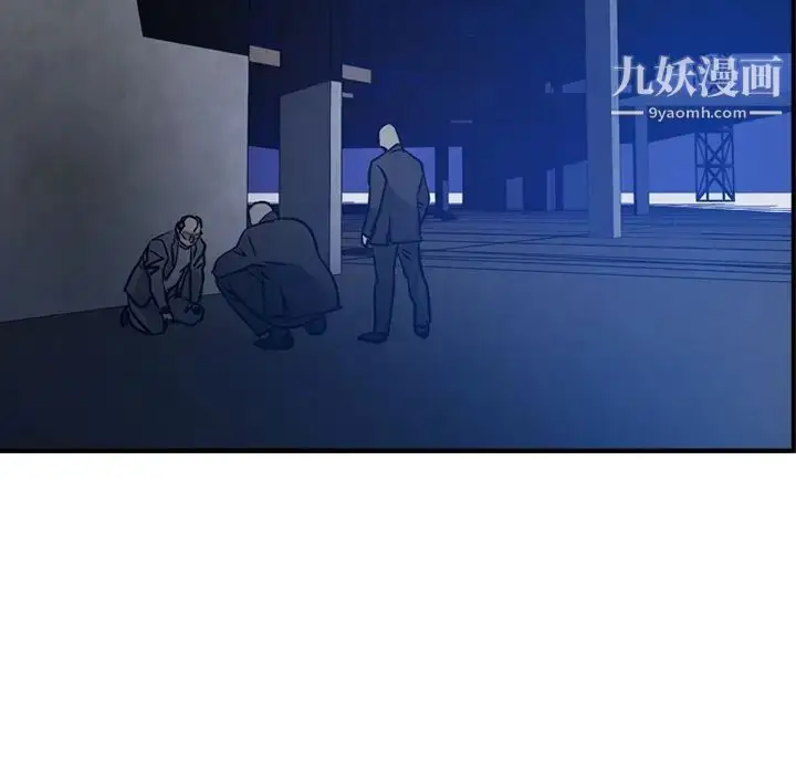 漫画《经纪人》第48话第119张图