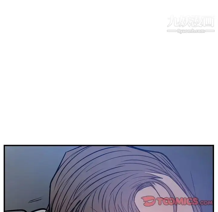 漫画《经纪人》第48话第120张图