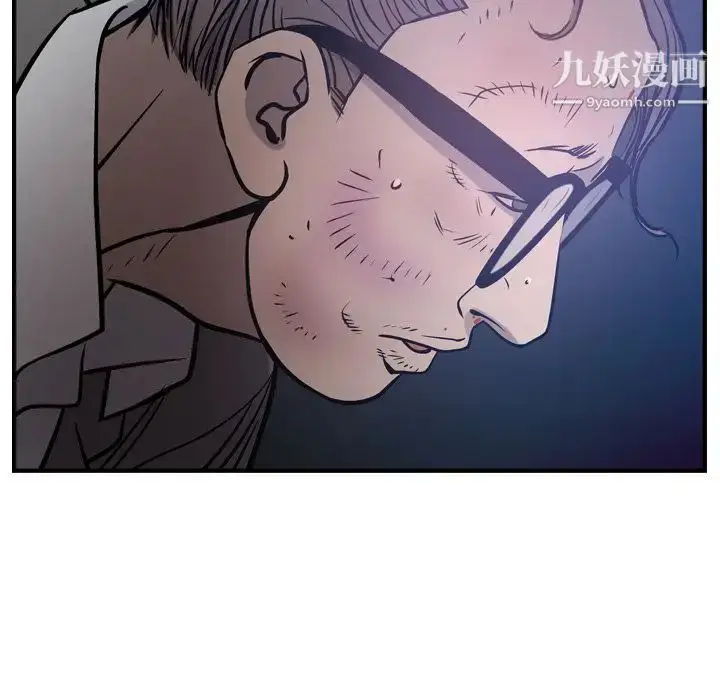 漫画《经纪人》第48话第121张图