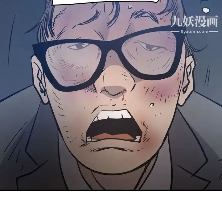 漫画《经纪人》第48话第127张图