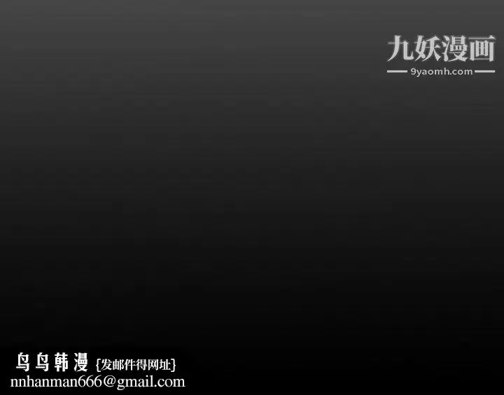 漫画《经纪人》第48话第131张图