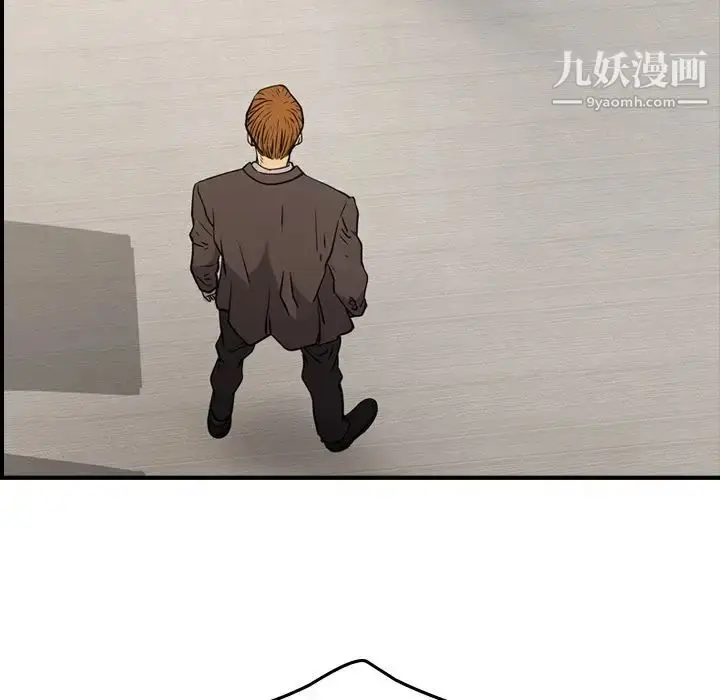 漫画《经纪人》第48话第16张图