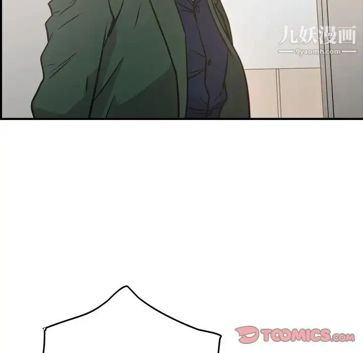 漫画《经纪人》第48话第18张图