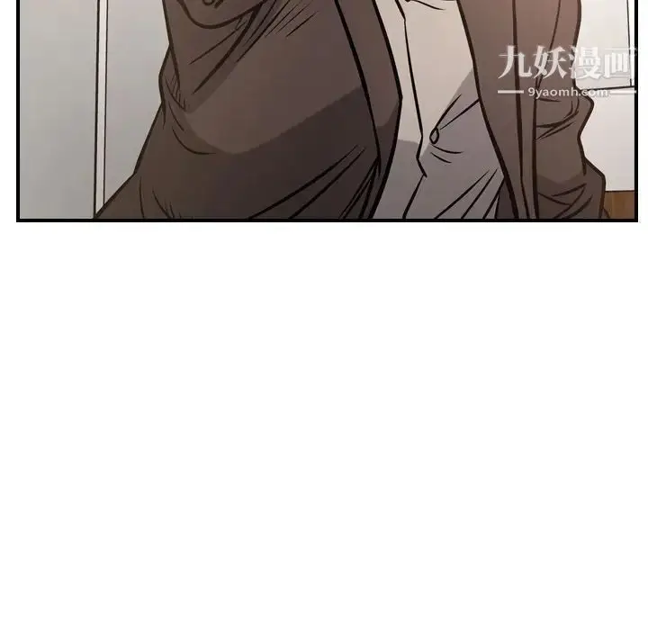 漫画《经纪人》第48话第20张图