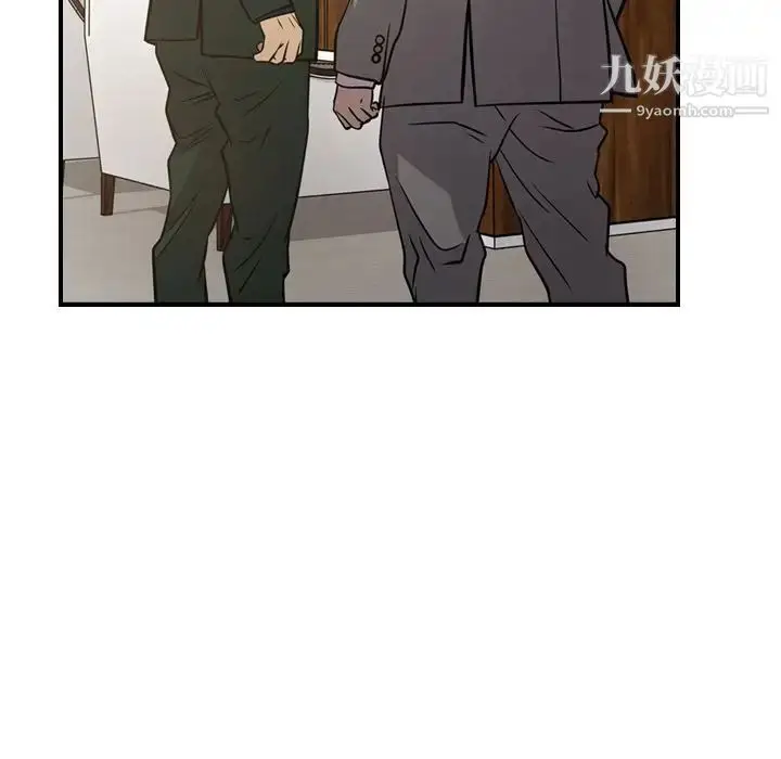 漫画《经纪人》第48话第22张图