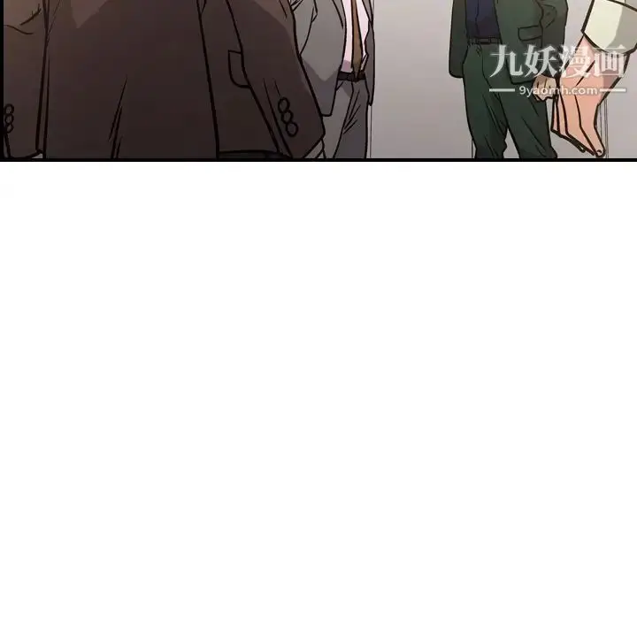 漫画《经纪人》第48话第26张图