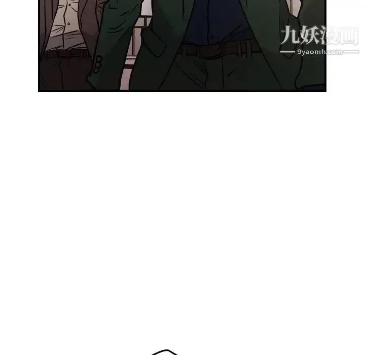 漫画《经纪人》第48话第28张图