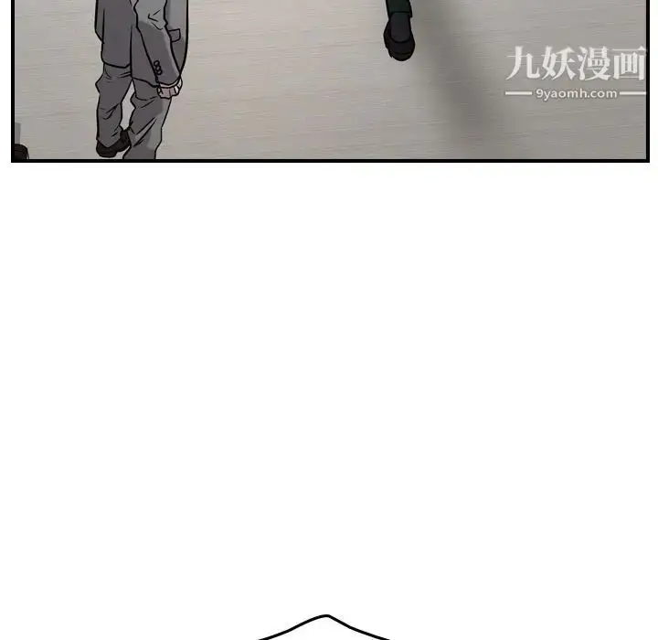 漫画《经纪人》第48话第32张图