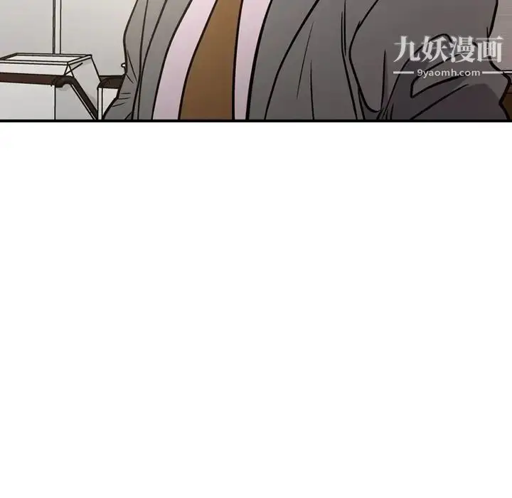 漫画《经纪人》第48话第34张图