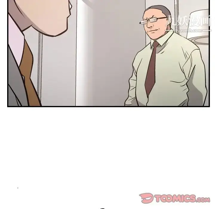 漫画《经纪人》第48话第36张图