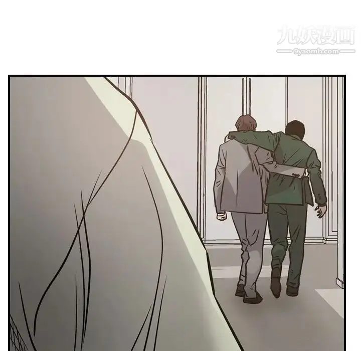漫画《经纪人》第48话第43张图