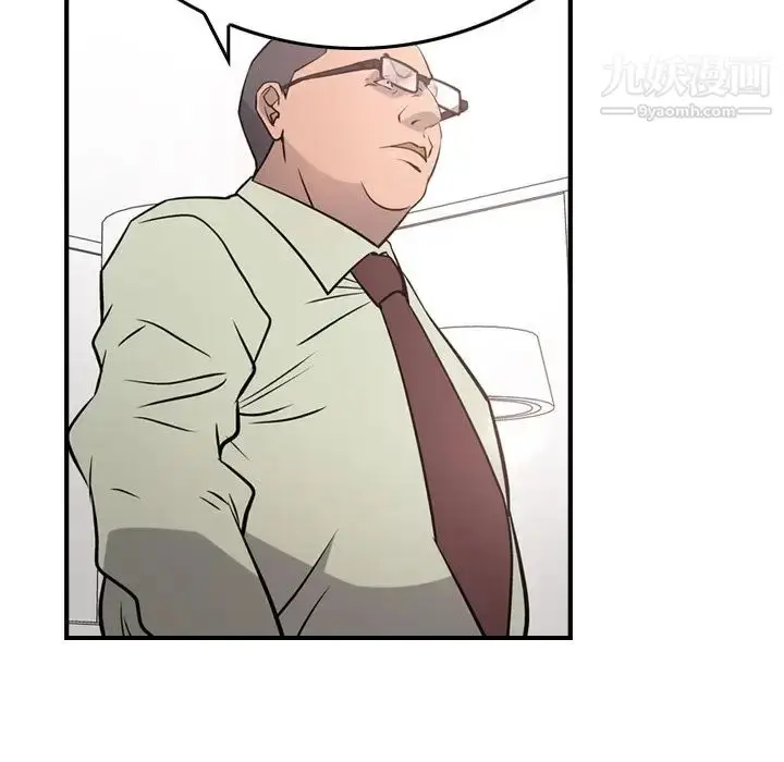 漫画《经纪人》第48话第49张图