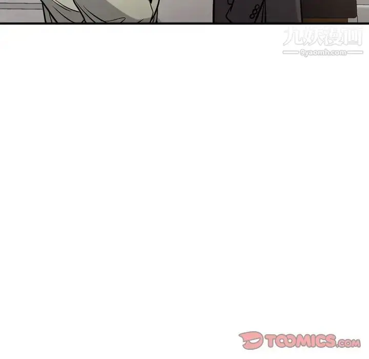 漫画《经纪人》第48话第57张图