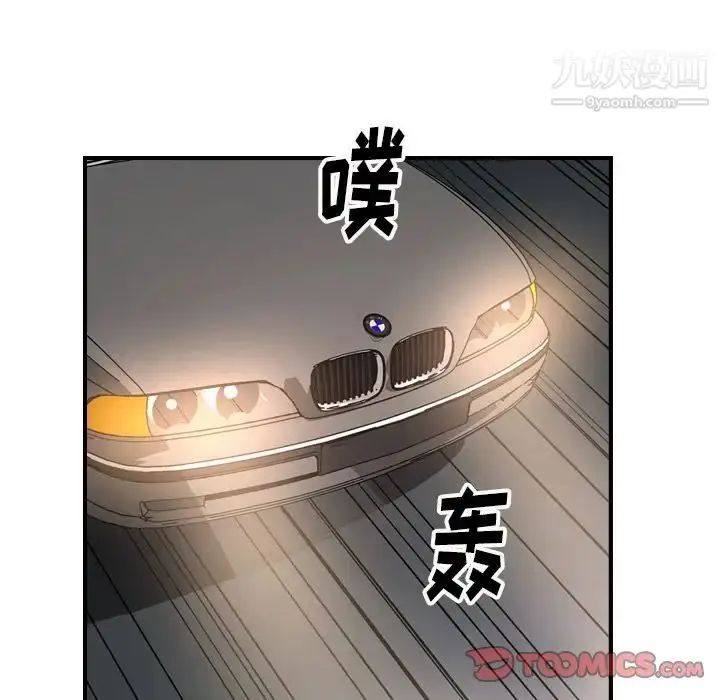 漫画《经纪人》第48话第60张图