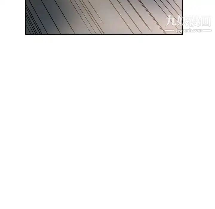 漫画《经纪人》第48话第61张图