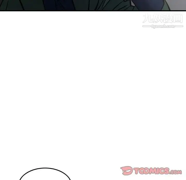 漫画《经纪人》第48话第63张图
