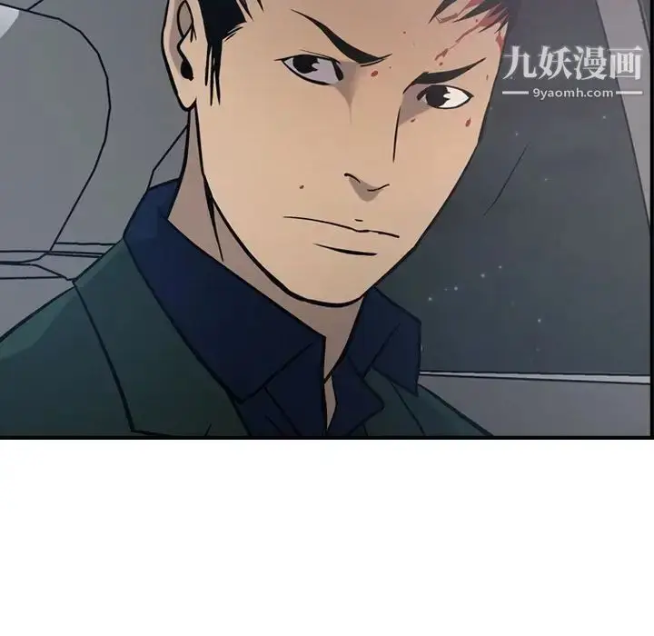 漫画《经纪人》第48话第68张图