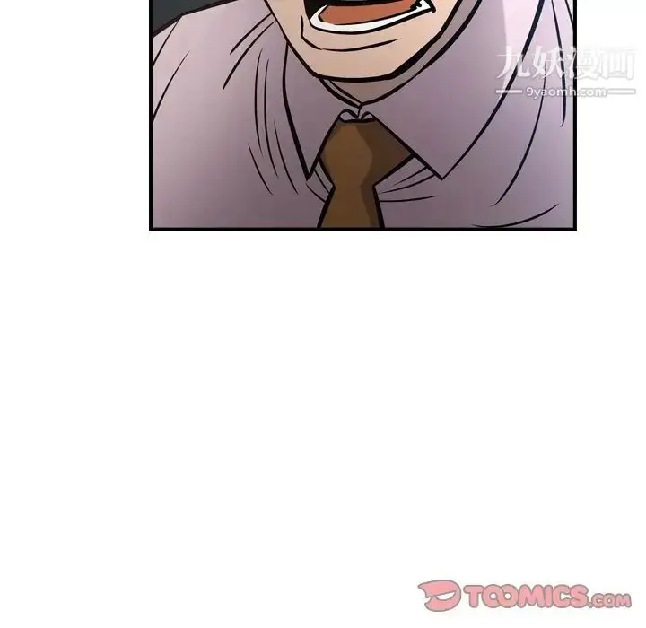 漫画《经纪人》第48话第78张图