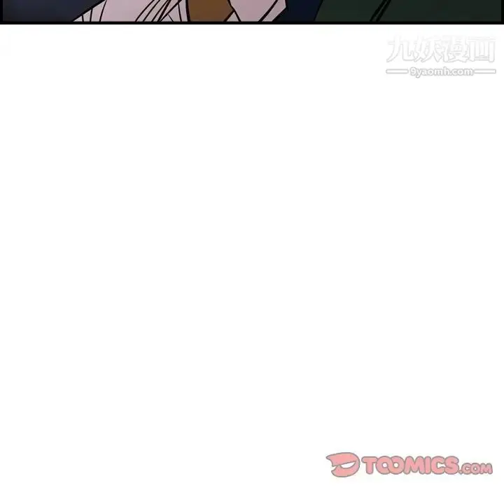 漫画《经纪人》第48话第84张图