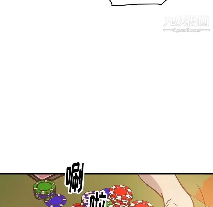 漫画《经纪人》第48话第98张图