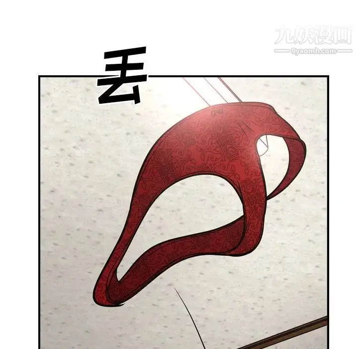 漫画《经纪人》第57话第101张图