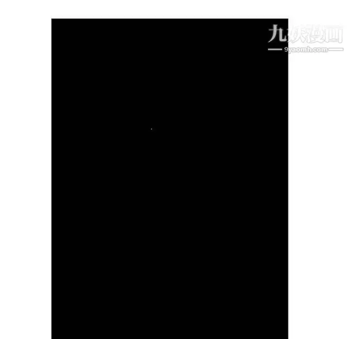 漫画《经纪人》第57话第109张图