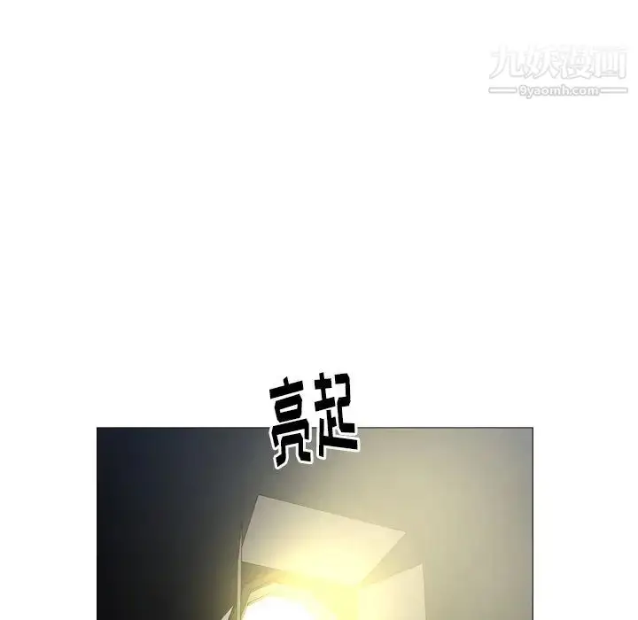 漫画《经纪人》第57话第112张图