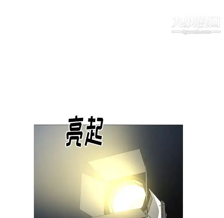 漫画《经纪人》第57话第114张图