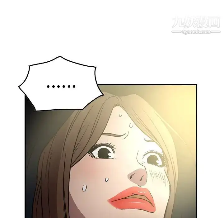 漫画《经纪人》第57话第118张图
