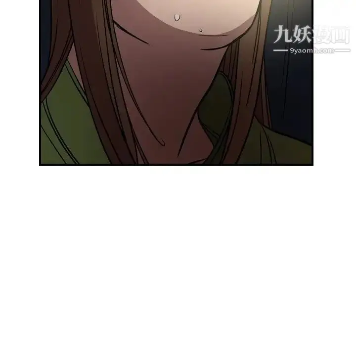 漫画《经纪人》第57话第119张图