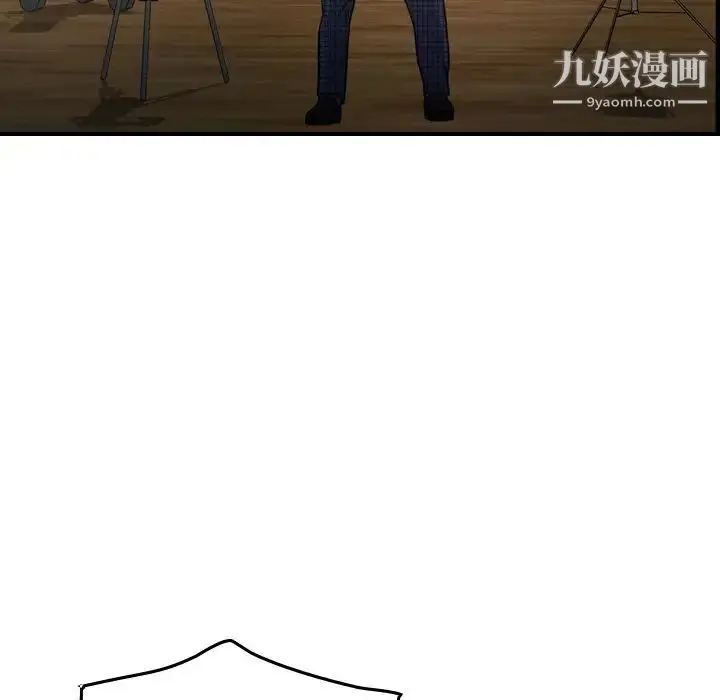漫画《经纪人》第57话第123张图