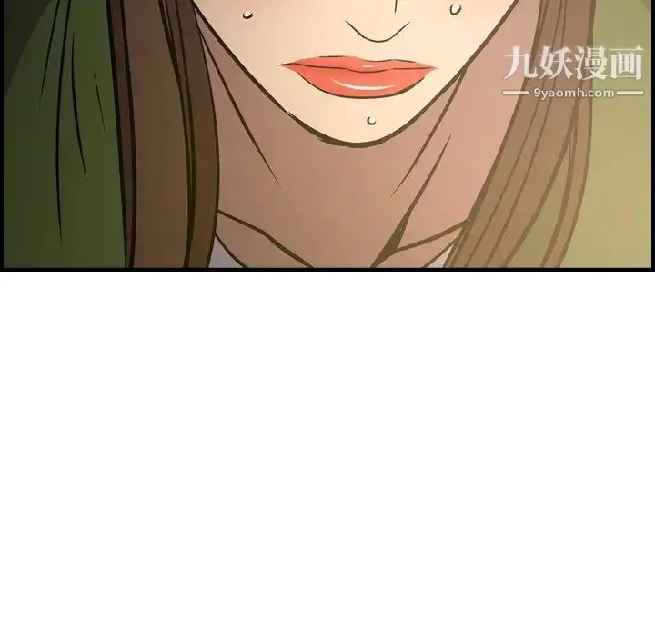漫画《经纪人》第57话第129张图