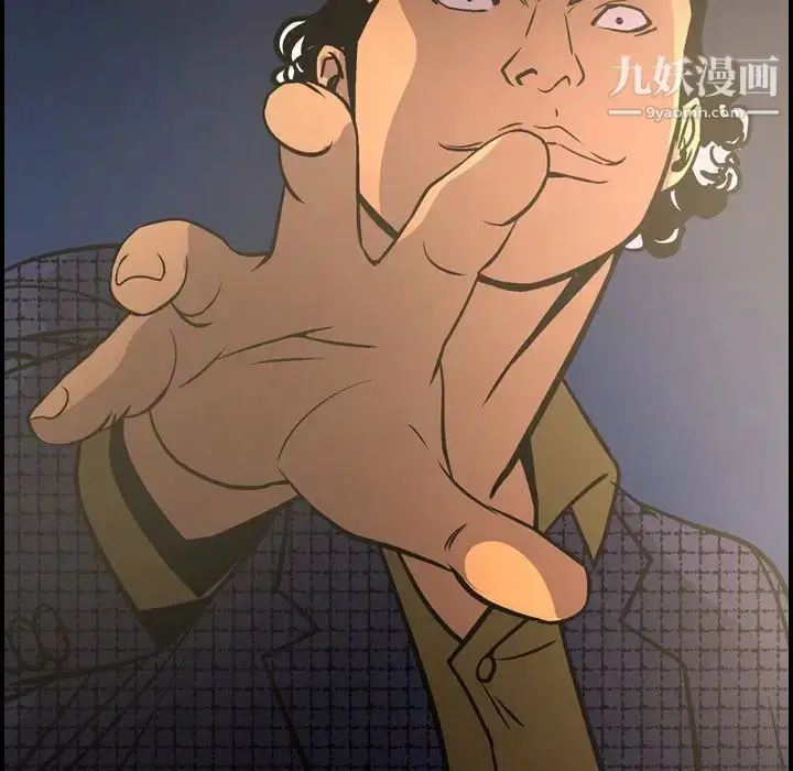 漫画《经纪人》第57话第131张图