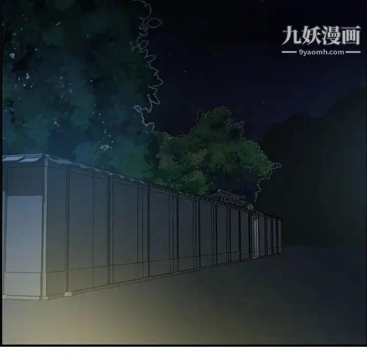 漫画《经纪人》第57话第14张图