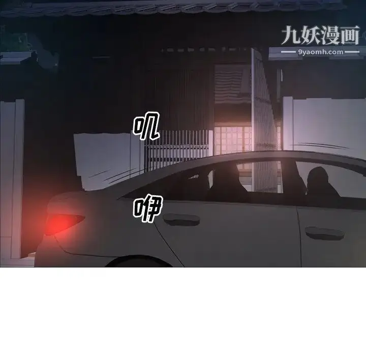 漫画《经纪人》第57话第18张图