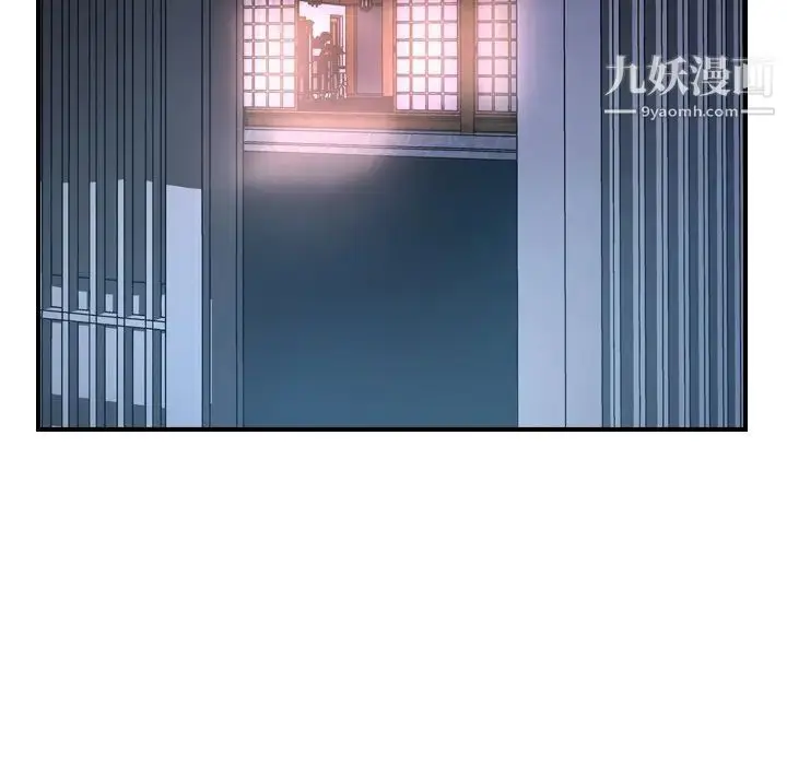 漫画《经纪人》第57话第20张图