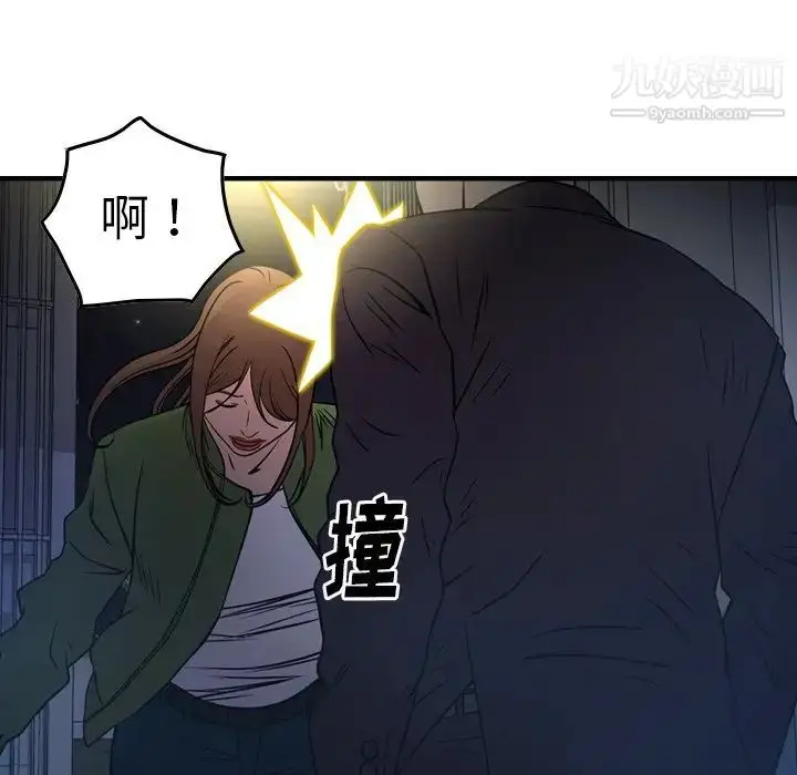 漫画《经纪人》第57话第25张图
