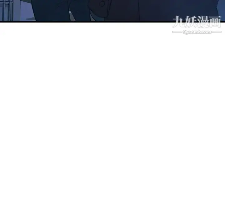 漫画《经纪人》第57话第26张图