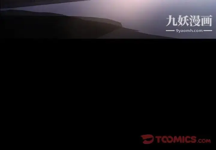 漫画《经纪人》第57话第3张图