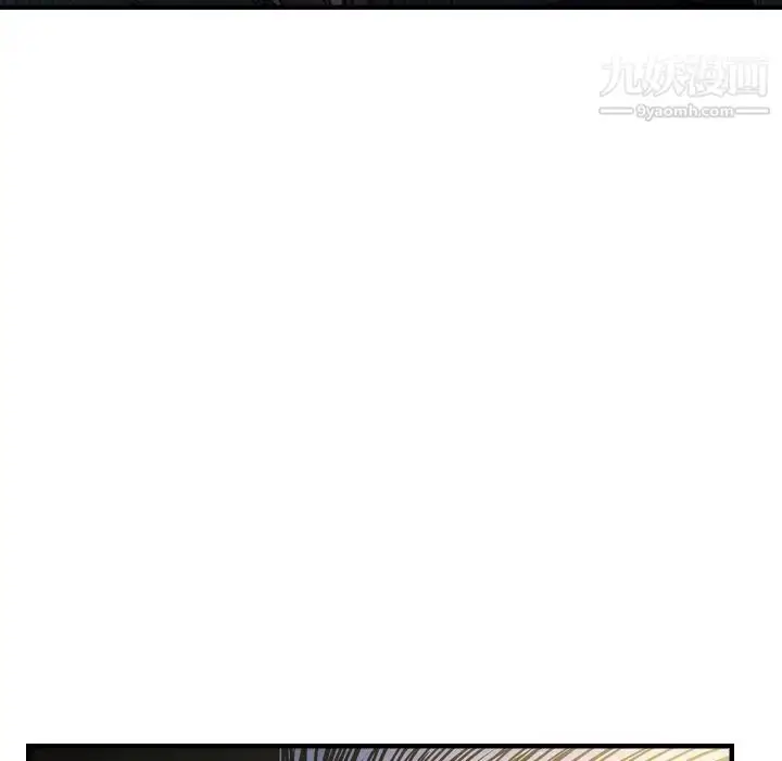 漫画《经纪人》第57话第30张图