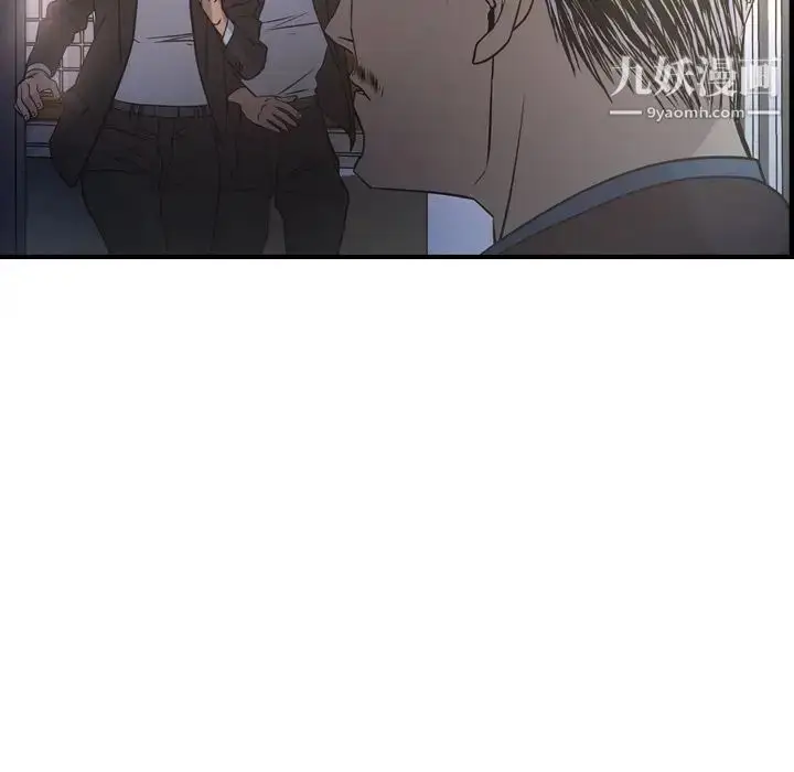 漫画《经纪人》第57话第37张图