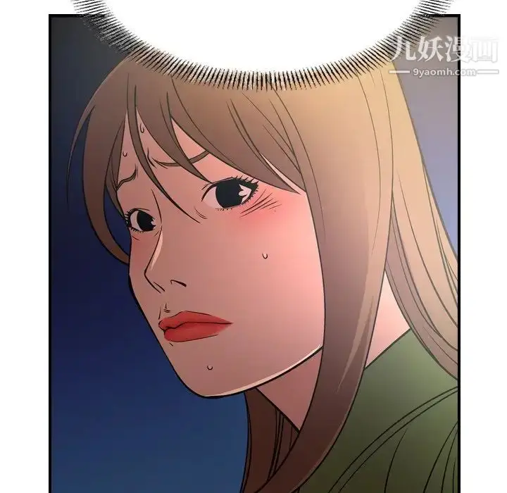 漫画《经纪人》第57话第42张图