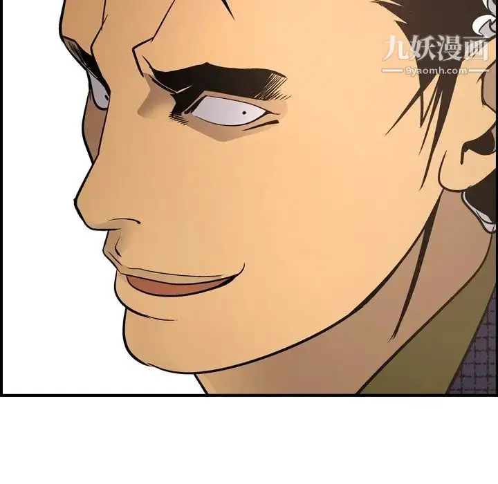 漫画《经纪人》第57话第69张图