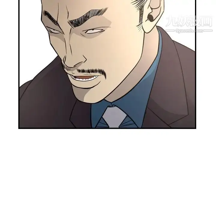 漫画《经纪人》第57话第73张图