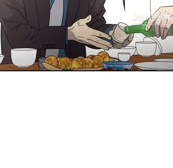 漫画《经纪人》第57话第81张图