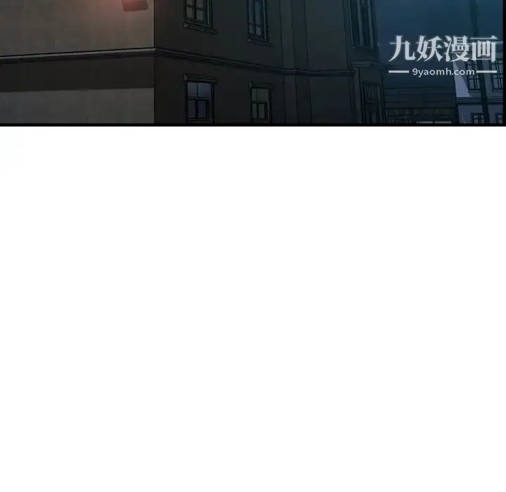 漫画《经纪人》第57话第83张图